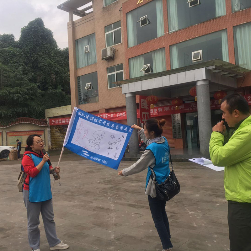 微信图片_20181030093330.jpg