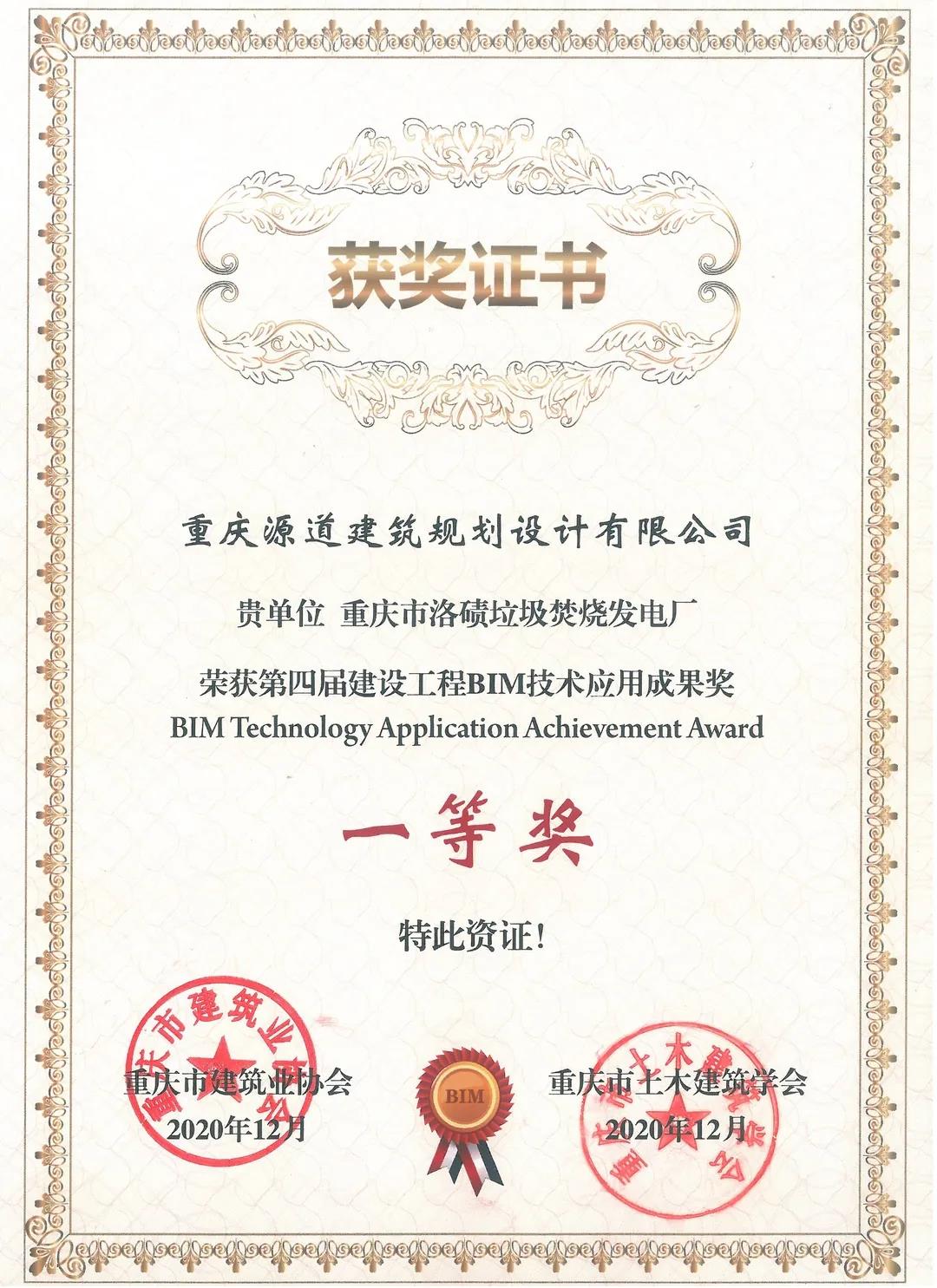 1629269680228965.jpg 微信图片_20210818145421.jpg