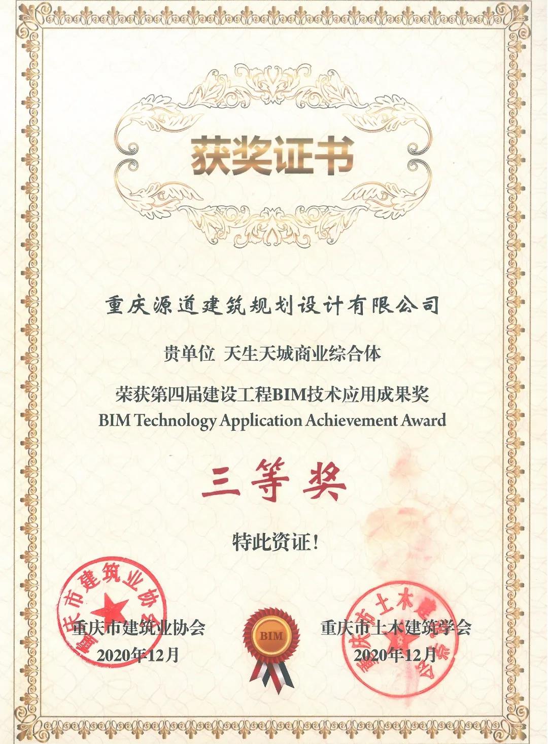 1629269691132327.jpg 微信图片_20210818145423.jpg