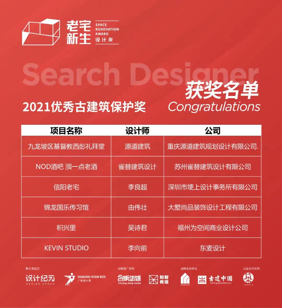 微信图片_20211129142053.jpg